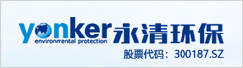 興華燃氣